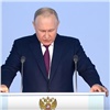 Владимир Путин поручил создать государственный фонд помощи участникам СВО