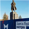 В Красноярске наконец начнутся работы по строительству метро на площади Революции 