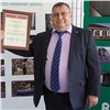 Красноярские предприятия «Сибцема» получили награду за лучшую организацию работы в сфере соцпартнерства и охраны труд