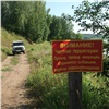 Арендатор земли закрыл бесплатный доступ к озеру в Курагинском районе