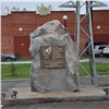 В Канске энергетики заложили памятный камень к 60-летию Восточных электросетей