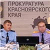 Главные прокурор и следователь Красноярского края проведут совместный прием граждан 