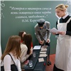 В Красноярске обсудят преподавание истории и сохранение традиций