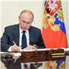 Путин подписал закон о штрафах за навязывание услуг потребителям