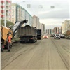 Мэрия: в Красноярске выполнили 96 % ремонтов дорог