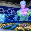 Енисей от нейросети и город как на ладони: Красноярский край удивляет гостей на выставке «Россия»