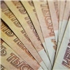 Совкомбанк повысил ставки по рублевым вкладам