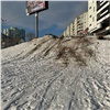 В Красноярске засыпали песком опасную горку на Копылова