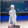 В Красноярске выбрали лучшего Морозика: он откроет главную городскую ёлку