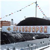 На новой подводной лодке «Красноярск» торжественно подняли Андреевский флаг
