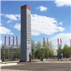 В красноярском парке Гвардейский за 15 млн рублей отремонтируют памятную стелу