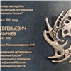 В Красноярске предложили установить мемориальную доску в память о художнике Сергее Ануфриеве
