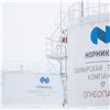 На промышленных объектах в Норильске тестируют новую систему мониторинга резервуаров