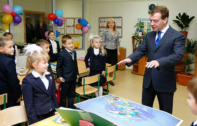 Дмитрий Медведев, фото ИТАР-ТАСС