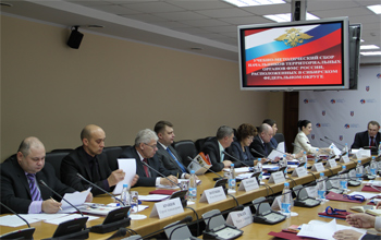 совещание среди руководителей сибирских УМФС, посвященное интеграции выходцев из ближнего зарубежья.