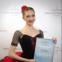 Студентка Красноярского хореографического колледжа Елена Хватова