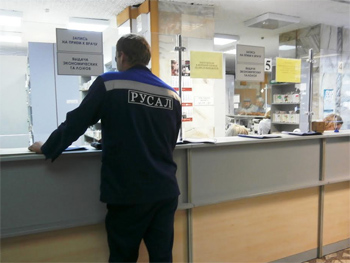 РУСАЛ закупил 4 213 доз вакцины для профилактики гриппа красноярских металлургов