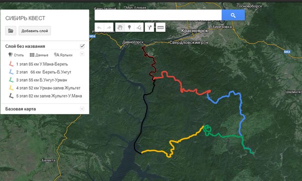 «Сибирь Квест» «Сибирь Квест»