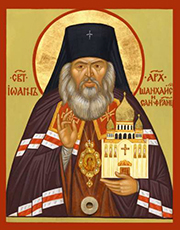 В феврале в Красноярск привезут мощи святителя Иоанна Шанхайского