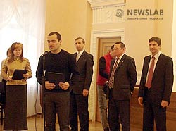 Награждение